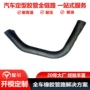 现代起亚定制ok65a15185软管