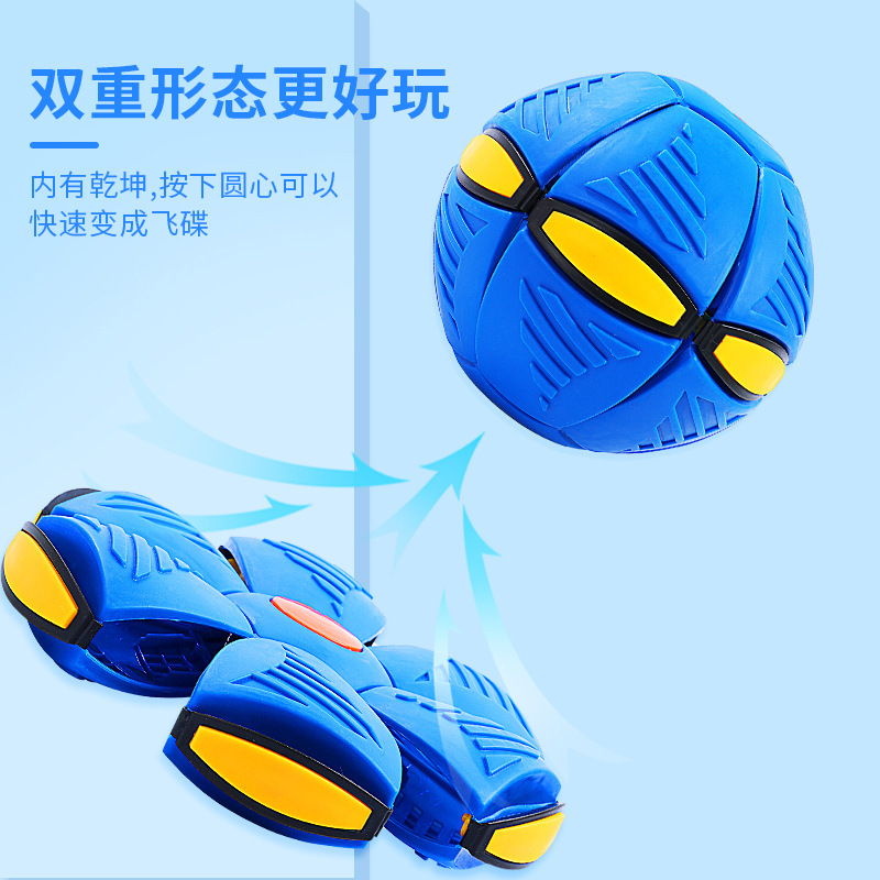 Juguetes de pelota luminosa transfronteriza Amazon niños elásticos pisar balón mágico platillos voladores pies pisar resortes de golf