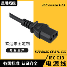�S��ֱ�N IEC60320  ST3 SZ3 C13 C14 �Դ�� Ʒ��β���� ��贾�