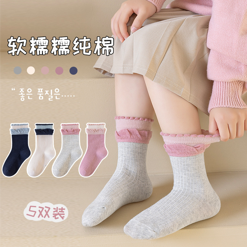 儿童袜子a类童袜精梳棉加厚秋冬女童拼色透气吸汗中筒袜批发|undefined