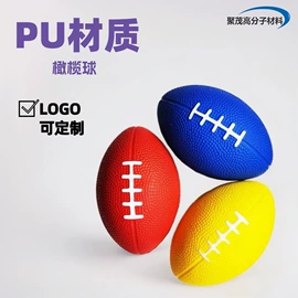 减压玩具;球类;其它模型玩具