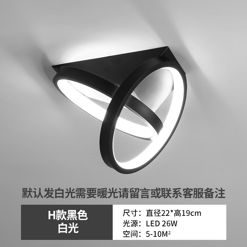 Cuerpo humano inducción entrada luz pasillo luz escaleras guardarropa balcón luz de techo moderno minimalista