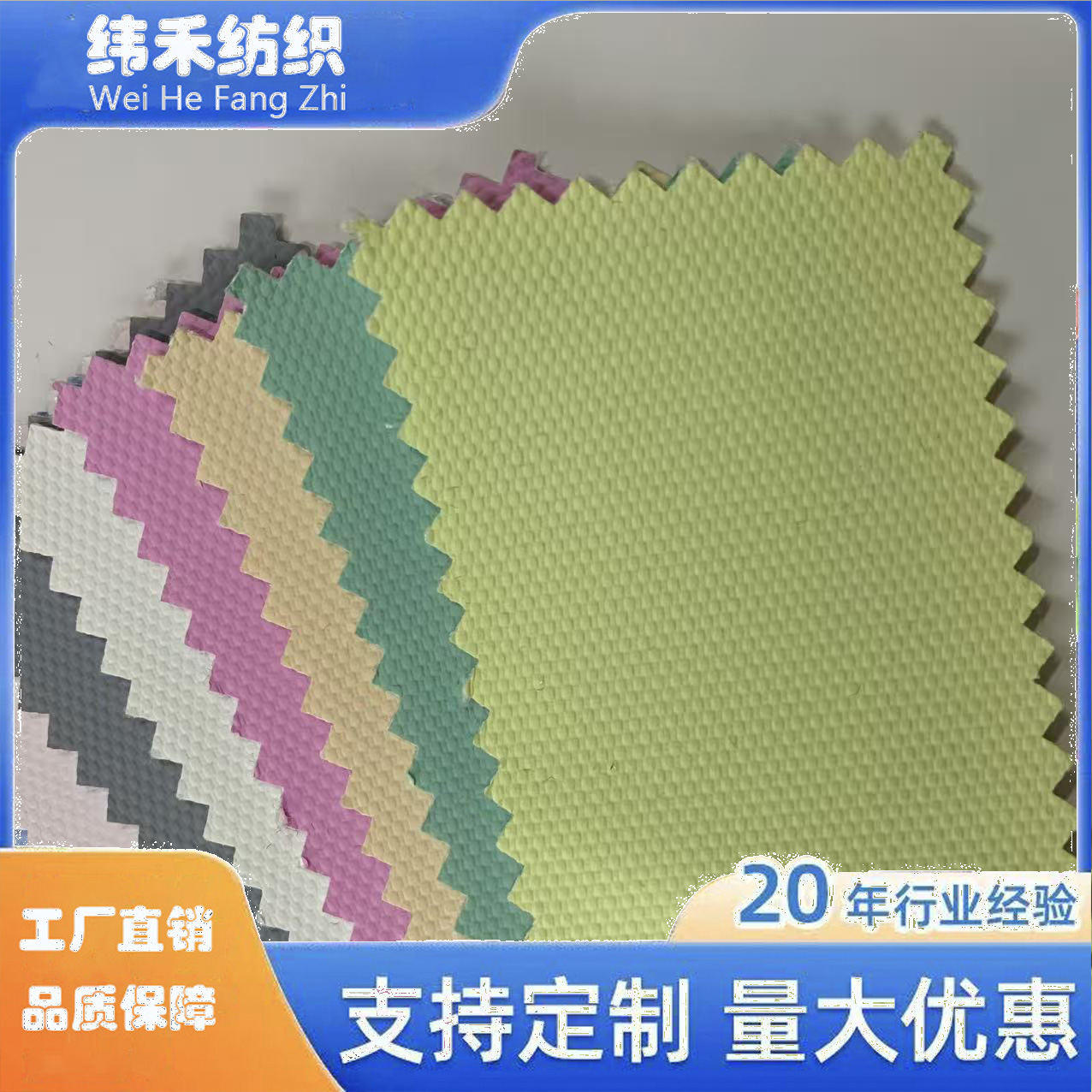 涤纶箱包背包手袋牛津布1800D皮膜涂层防水可复合pu耐磨耐刮面料