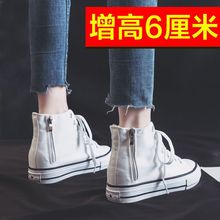 2022春季新款高帮帆布鞋女内增高侧拉链板鞋厚底小白鞋百搭板鞋女