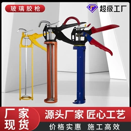 玻璃胶;建筑用粘合剂;幕墙胶