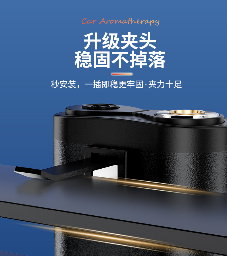 New Smart Car-Mounted Aromatherapy Machine, Aluminum Alloy Automatic Fragrance Diffuser, Deodorizing and Freshening Scent Machine