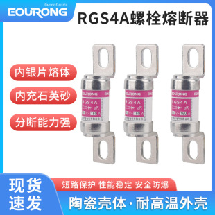 �����۔���RGS4A 660/690V100A125A 150A 160A 200A 660GH�۹�