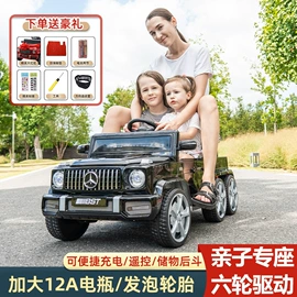 儿童电动车;儿童滑板车;童自行车