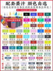 Snier ink 64 colors oily marker pen refill wholesale 200ml marker POP poster pen