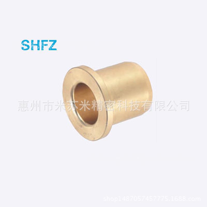 无油衬套(青铜肩型) SHFZ15-10/12/15/20/25 代替米苏米ISUMI