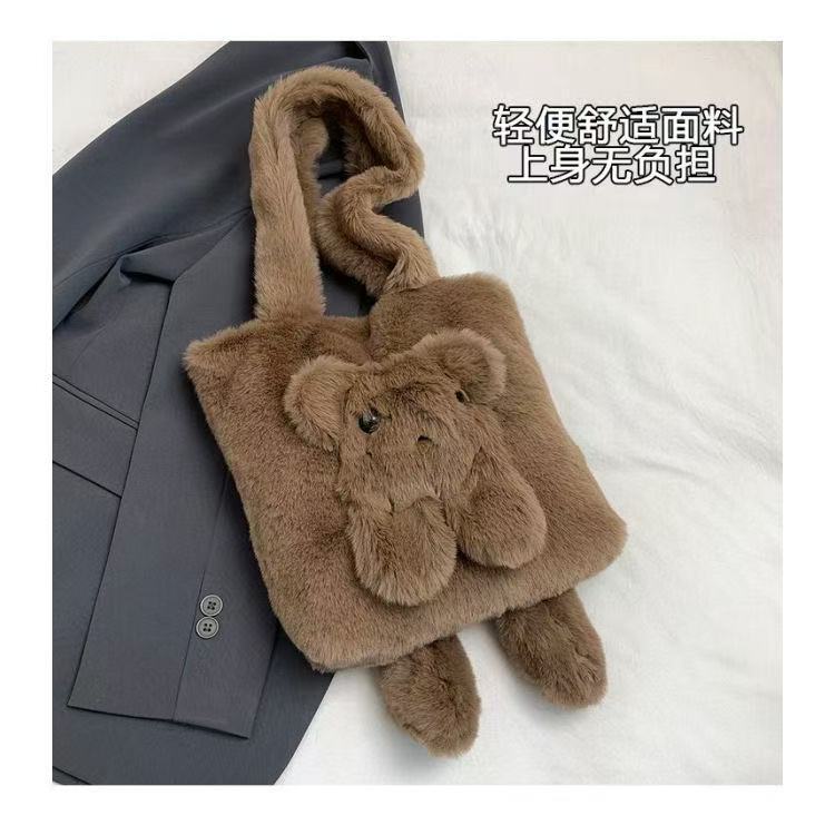 New Style Koala Cute Plush Women's Bag, Large Capacity Commuting Tote Bag for Women, Exquisite Soft Cartoon Shoulder Bag