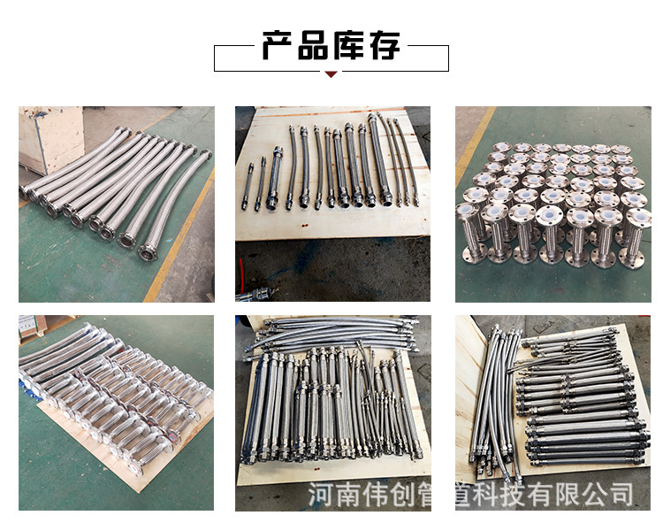 金属软管库存.jpg