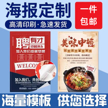 ���S�V��������ӡˢ��ɫ�����f����A4A3�����ˆ΂��ήaƷ���