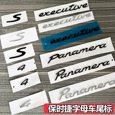 Car logo: side logo rear trunk