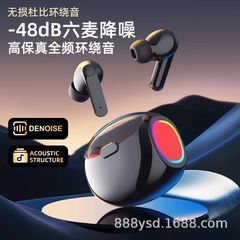 【ベルリンの音】2025年新型ワイヤレスイヤホン、カラフルな呼吸灯、スポーツ対応、長時間バッテリー、高音質
