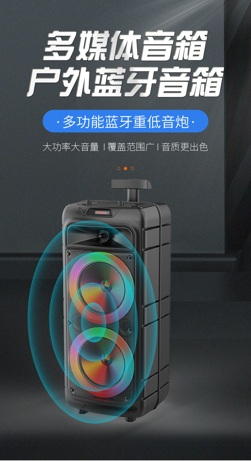 ZQS8211双8寸带显示屏蓝牙音响双喇叭重低音蓝牙音箱户外拉杆音响-阿里巴巴