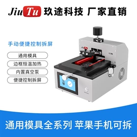 其他电子制造;热压机;气动打磨机