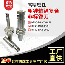 ǘBT40MMǘMһwͺʽMMM׵^