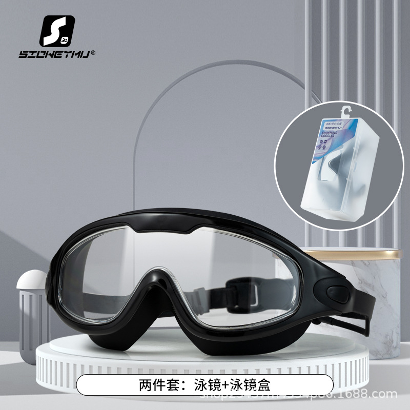 어린이용 수영 고글 상자(색상은 무작위로 발송됩니다)