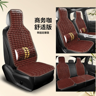 Suitable for All Seasons, Ventilated and, Seat cushion, seat cover - mocha-color-full-car-lumbar-support-standard-version
