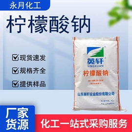 偶联剂;分析试剂;洗涤剂