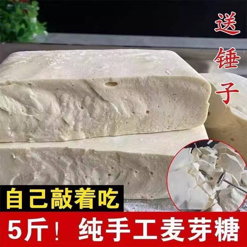 Jiangxi Specialty Maltose Handmade Old-Fashioned Ding Ding Candy Sesame Candy Maltose Candy Melon Rice Candy New Year's Day Snack Candy Ready-To-Eat