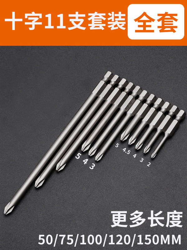 風の頭の強い磁気の特級のスーツの十字の高品質のS2回のノズルの工場は全セットの硬質合金の鋼を加工します。|undefined