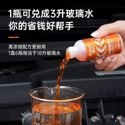 Car Glass Cleaner Ethanol Wiper Glass agent