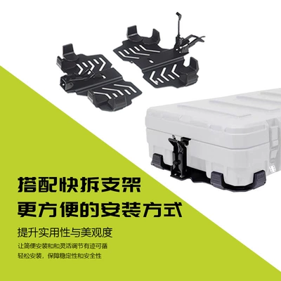 box 83 liters ROAM brand: Roof box