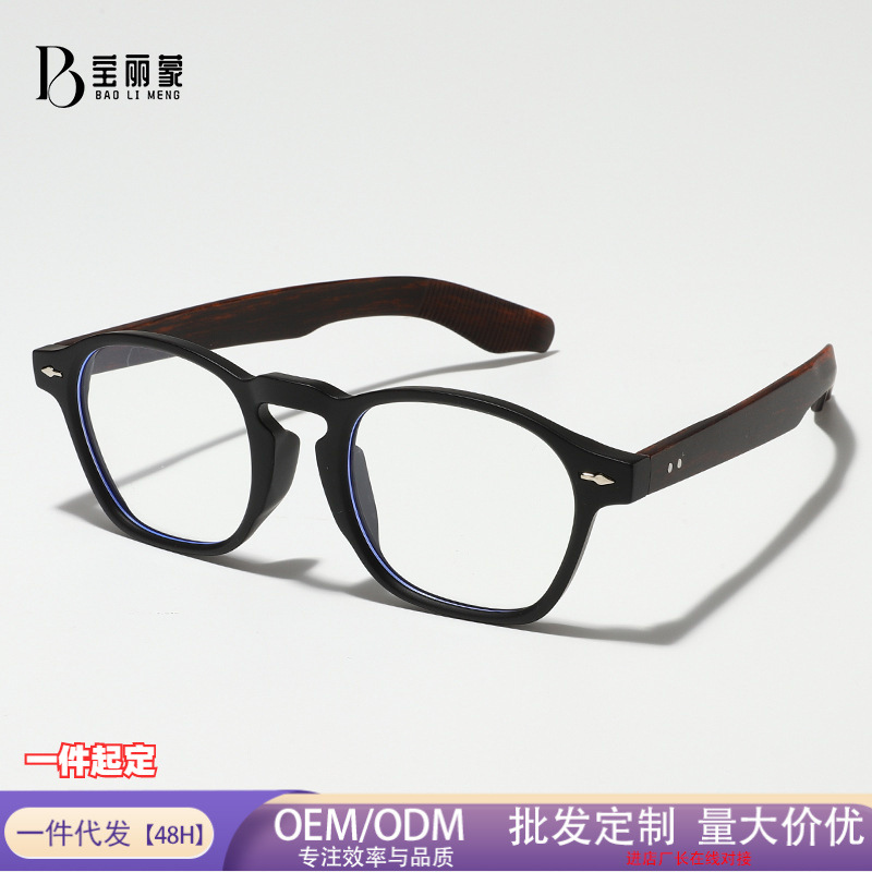 Moda TR90 anteojos de luz azul para hombres y mujeres anteojos de miopía coreana simple inins anteojos de luz plana retro marco de gafas versátil
