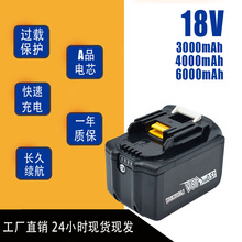 �S��ֱ�N �m��Makita �����늳�18V 늄Ӱ�����ͨ��늳س����