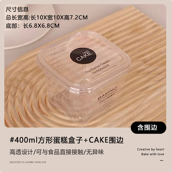 ティラミス包装箱、小さなデザート包装箱、千層ムースケーキ包装箱、使い捨て透明木ぬかカップ|undefined
