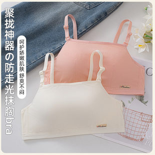 Tube top, underwear, push up bra, solid color thin wireless bra, supporting bra top, straps