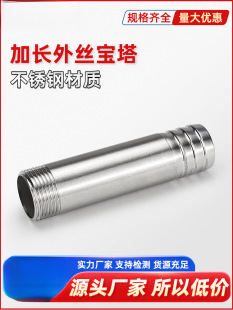 304���P䓼��L100 150mm�A�ܽz��Ƥ�ܽ��^������zˮů��4��1.5��