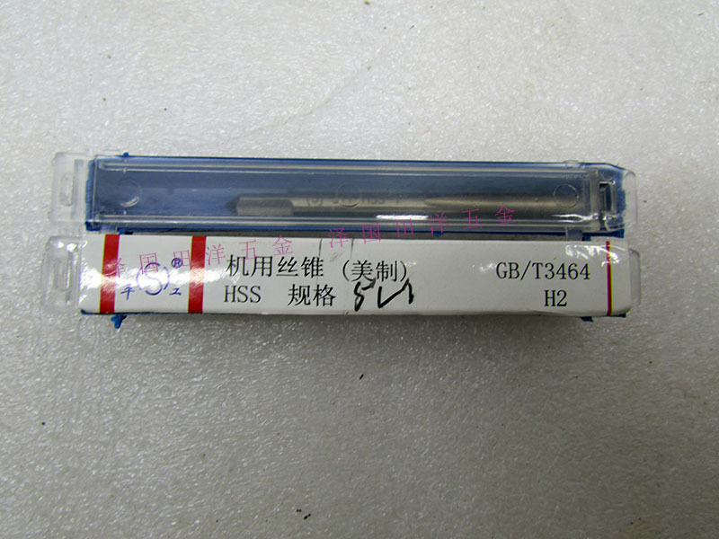 气门嘴丝锥5V1气门嘴板牙5V1/8v1