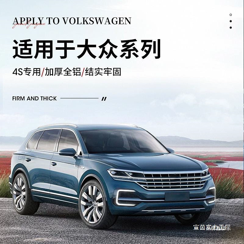 Подходит для Volkswagen Tiguan, поперечина на крышу Touron Touran L Touareg TIGUAN Shadow Tanyue Ka Xiangrang, багажник