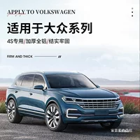 Подходит для Volkswagen Tiguan, поперечина на крышу Touron Touran L Touareg TIGUAN Shadow Tanyue Ka Xiangrang, багажник