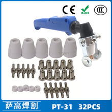 PT31/����40A/���x���и������LG40늘O���챣�o�ַ�����32PCS