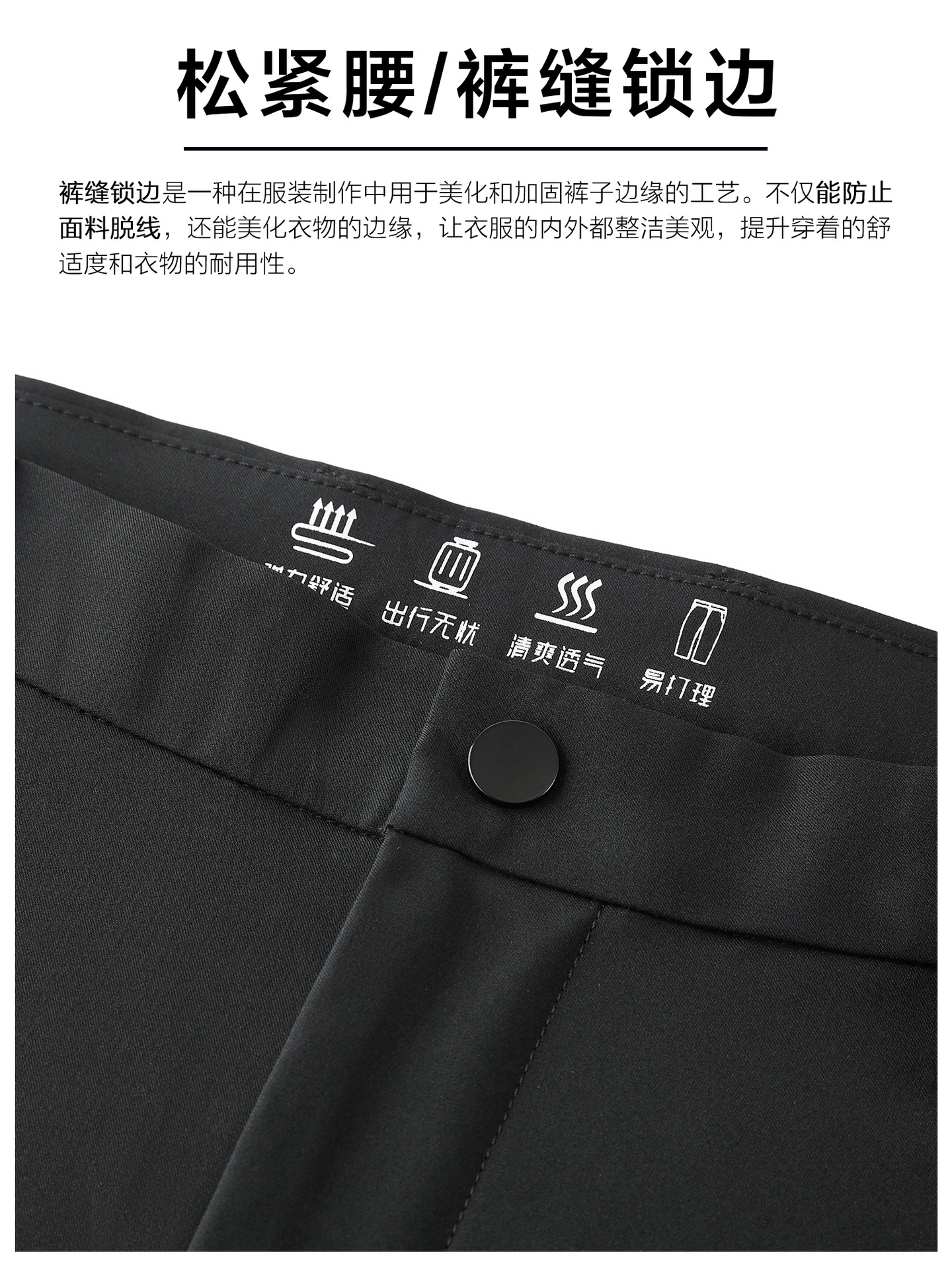 Pantalones de verano para hombres pantalones casuales absorben la humedad y transpiración rápida secado pantalones de traje de negocios tejido elástico pantalones super delgados planchado