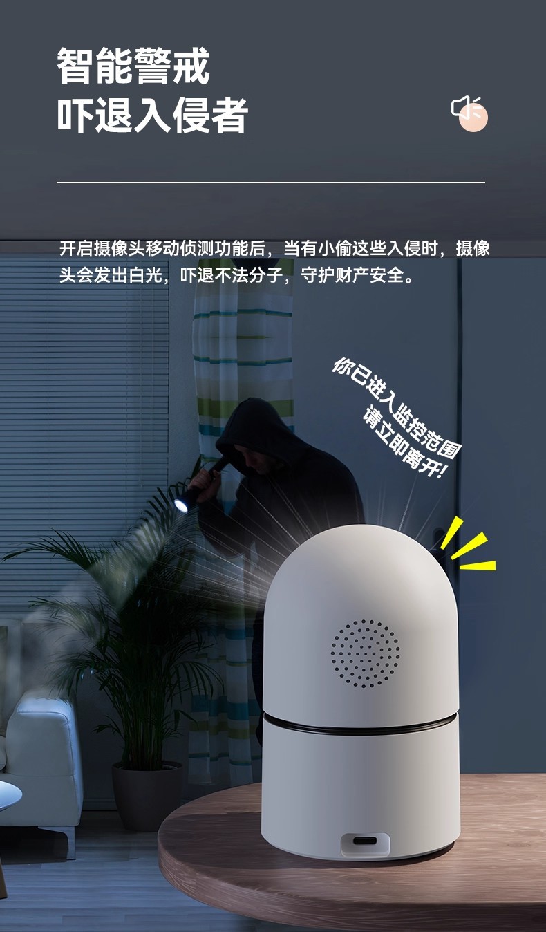 Xiaoyingkankang OKAM Indoor Überwachungskamera 4G Schwenkneigung ohne WLAN, ohne Aufladung, Traffic-Monitor