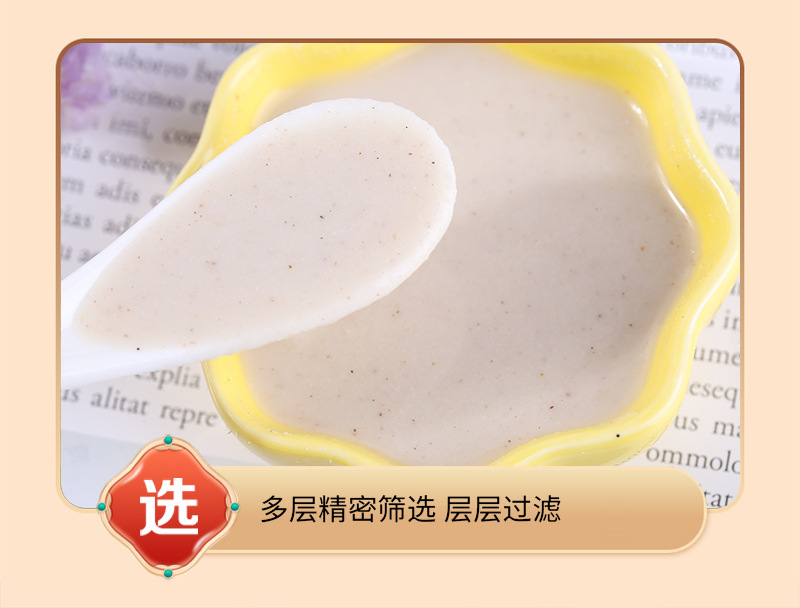Cooked White Sorghum Flour 500g Shanxi Style Low Temperature Roasted Instant Multigrain Powder in use