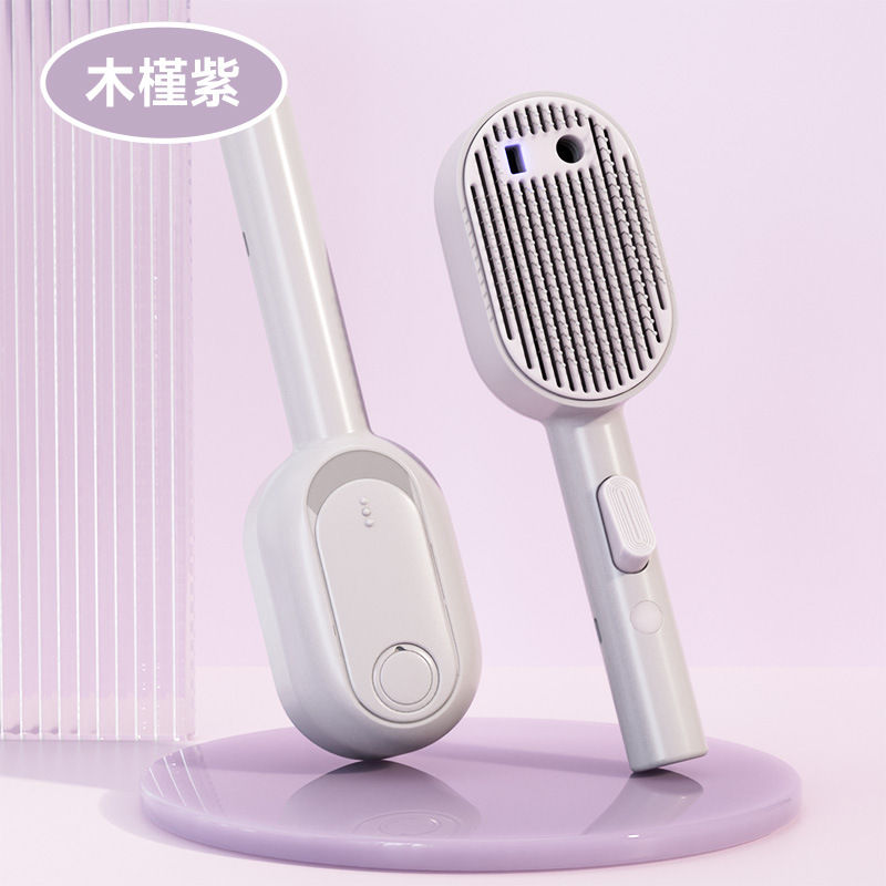 보라색(자체 청소용 빗)