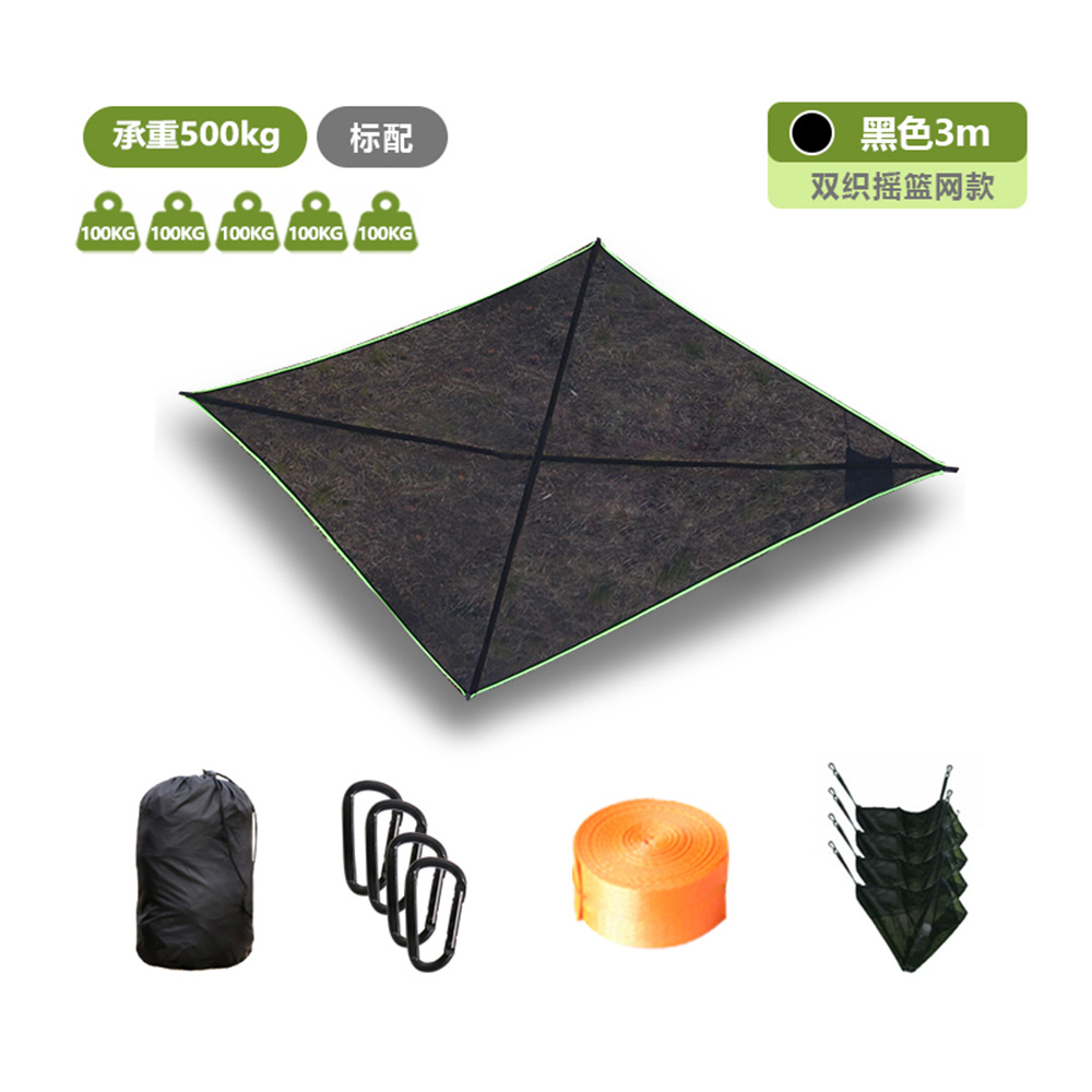 3m 블랙 (내부 십자/이중직 요람망/내하중 500KG)
