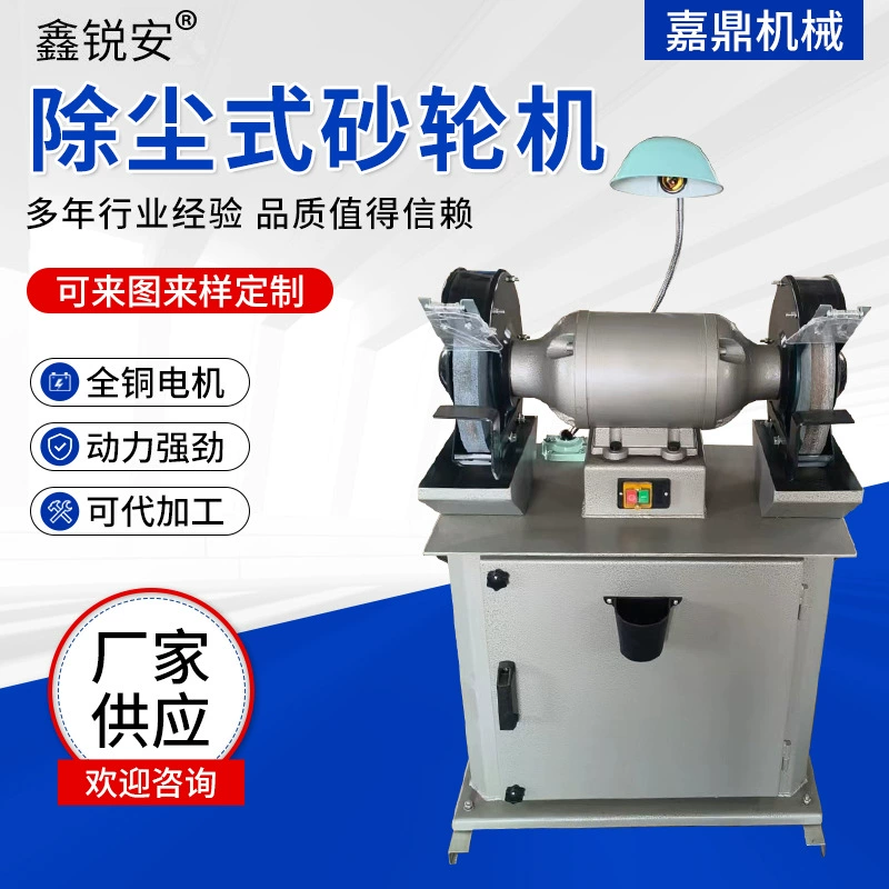 Шлифовальный станок мощный сбор пыли трехмерная посадка Промышленная пыль удаление песка колесо полировка и полировка пыли удаление шлифовальный станок