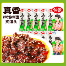 �پ��㹽�u16gԭζ���ư����A�x����lĢ���u��������u��