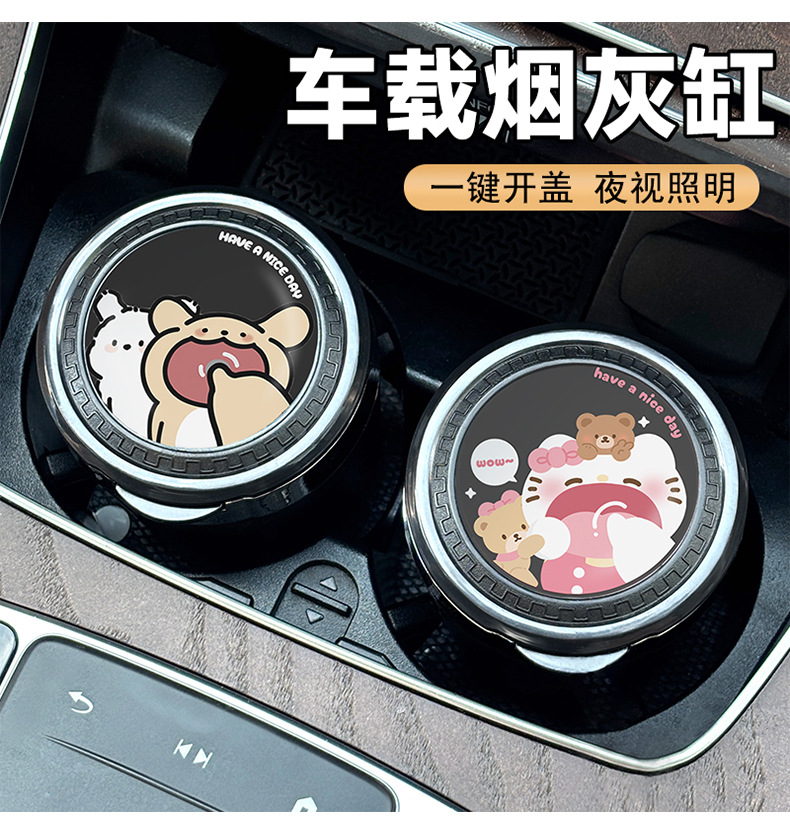 Creative Car Ashtray Multifunctional with Lid Sealed Men's Car High-End Car Practical Interior Supplies Universal