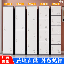 单门更衣柜员工储物柜商用工作收纳柜家用杂物柜带锁宿舍铁皮衣柜