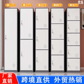 单门更衣柜员工储物柜商用工作收纳柜家用杂物柜带锁宿舍铁皮衣柜