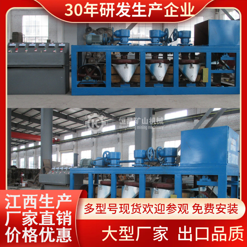 CP-600三盘带式电磁磁选机 重铁矿弱磁性矿石选矿 干式除铁机