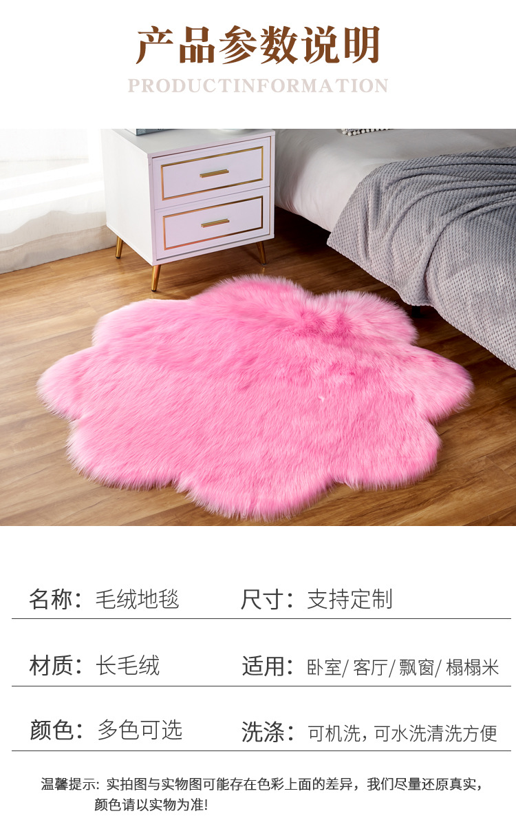 Round Foot Mat, Bedroom Entrance Carpet, Living Room Light Luxury, Chinese Door Mat, Entrance Carpet, Bedroom Full Coffee Table